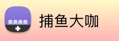 捕鱼大咖 Logo